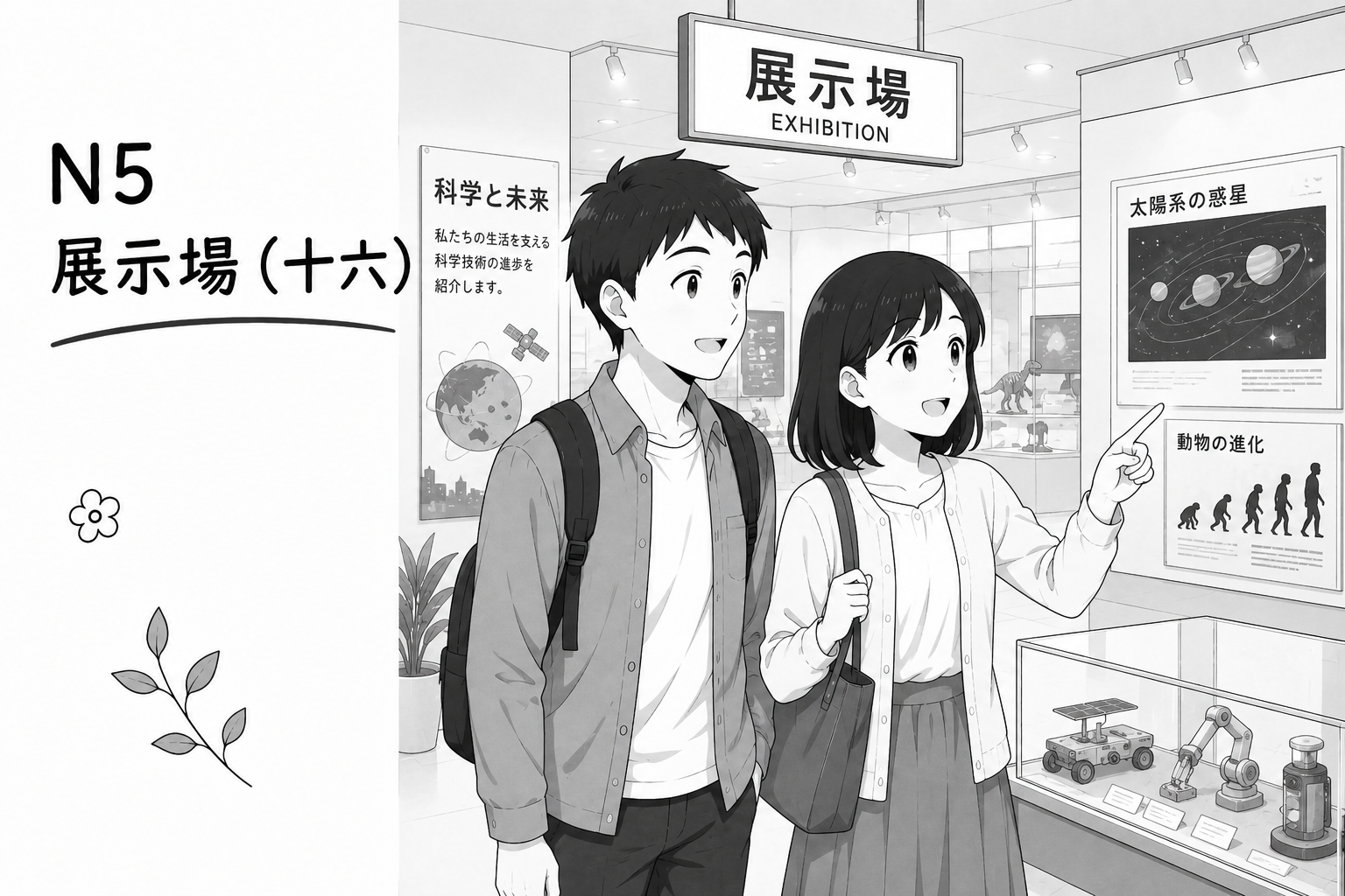 cover of next post